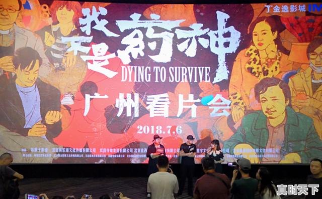 1、戛纳门票,戛纳电影节买票 - 真时天下