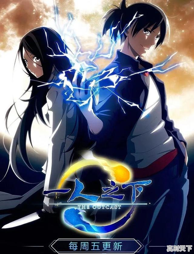 7、第一部顶级国漫,2020破案动漫推荐国漫前十排名 - 真时天下