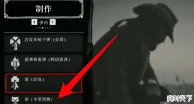 8、荒野的召唤打到猎物怎么处理，热门游戏猎物推荐 - 真时天下