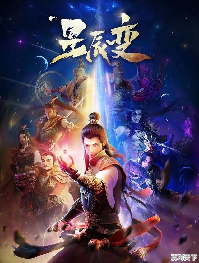 5、从废柴变成绝世强者的动画片,玄幻修真2d动漫推荐完结 - 真时天下