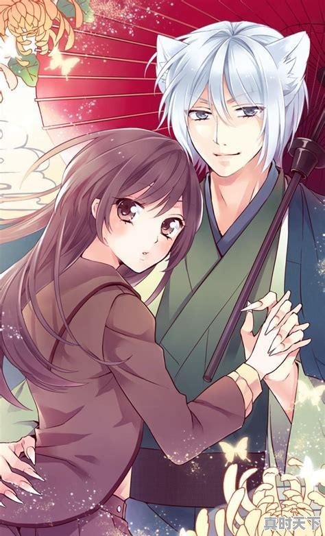 1、穿越女尊男卑的漫画有哪些，女强男弱动漫推荐恋爱文完结 - 真时天下