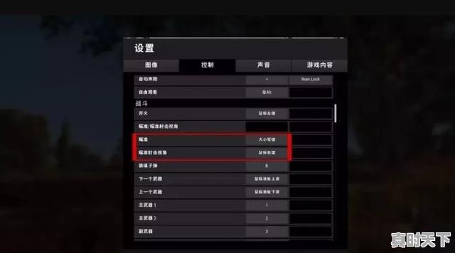 1、绝地求生跑车怎么变迈凯伦，绝地求生改为热门游戏怎么改不了 - 真时天下