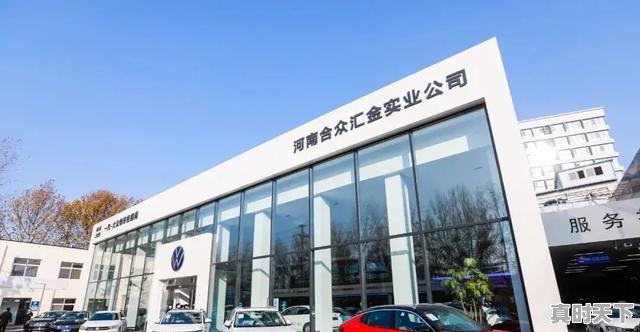 1、合众汽车集团的来历,合众二手车 - 真时天下