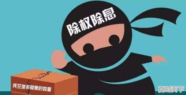 2、2021银行股一年中最佳买入时间,买股票什么时候买最好 - 真时天下