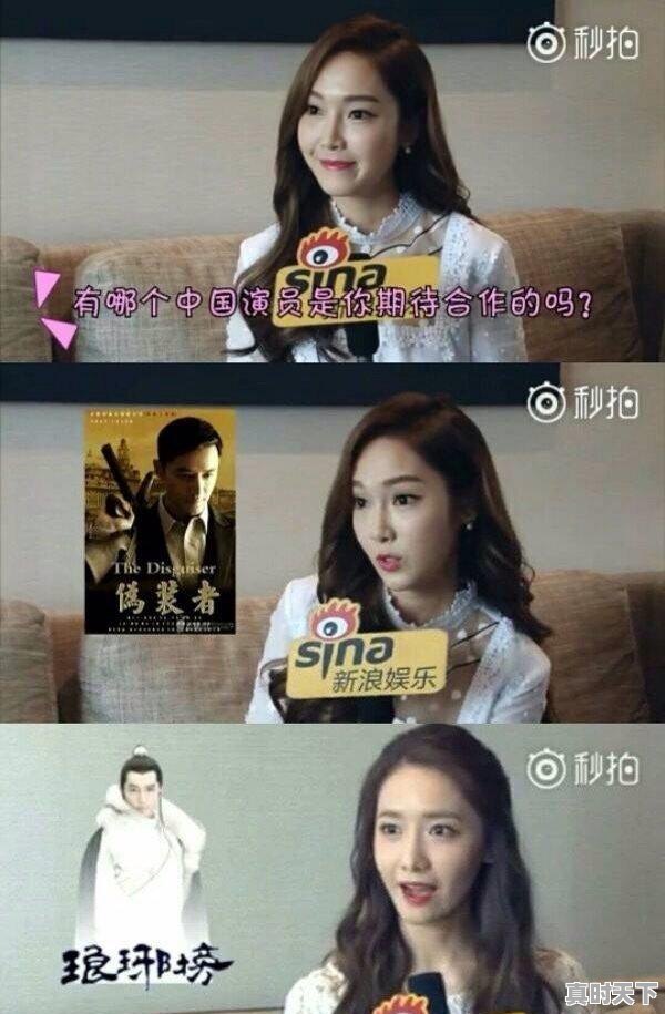 4、香港电影女演员,戛纳电影节辣眼睛 - 真时天下