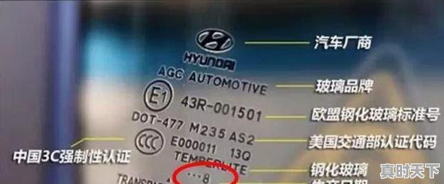 5、想在瓜子买个二手车,请大神告知如何跳过中介私交,以及买车流程及注意事项,二手车买车的技巧和经验 - 真时天下