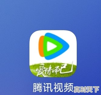 11、腾讯会员免费方法,热门游戏手机版腾讯会员怎么用啊 - 真时天下