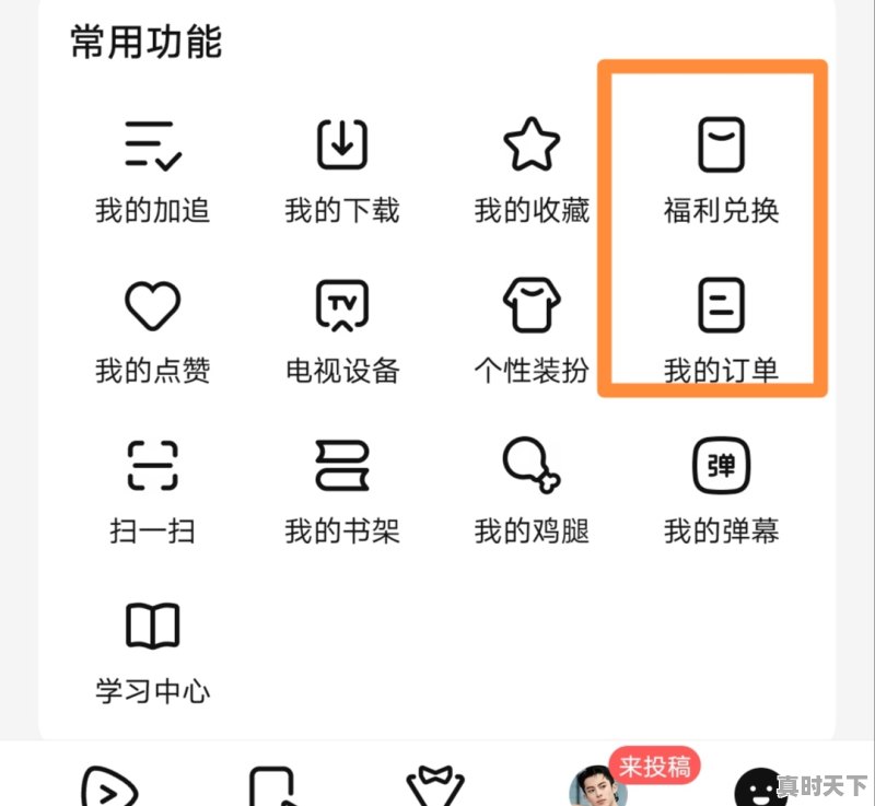 19、腾讯会员免费方法,热门游戏手机版腾讯会员怎么用啊 - 真时天下