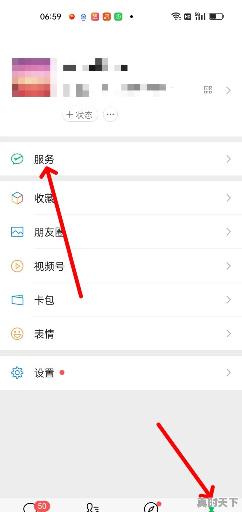 1、腾迅vip怎么取消,热门游戏推荐手机版腾讯会员怎么取消 - 真时天下