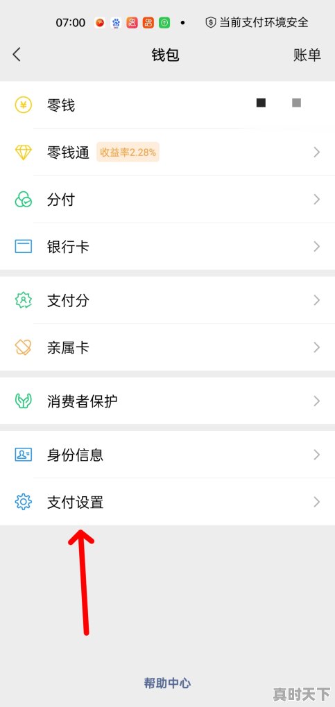 3、腾迅vip怎么取消,热门游戏推荐手机版腾讯会员怎么取消 - 真时天下