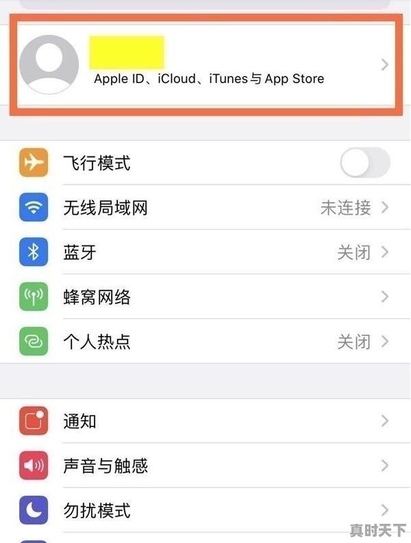 8、腾迅vip怎么取消,热门游戏推荐手机版腾讯会员怎么取消 - 真时天下