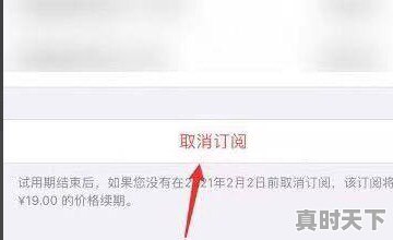 11、腾迅vip怎么取消,热门游戏推荐手机版腾讯会员怎么取消 - 真时天下