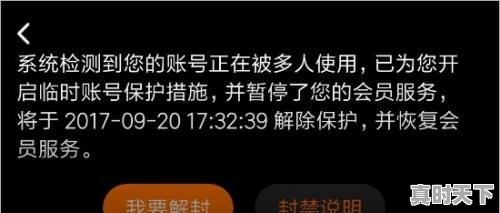 14、腾迅vip怎么取消,热门游戏推荐手机版腾讯会员怎么取消 - 真时天下