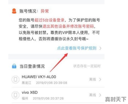 13、腾迅vip怎么取消,热门游戏推荐手机版腾讯会员怎么取消 - 真时天下