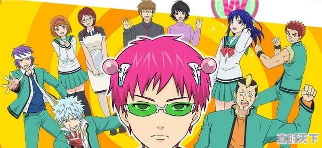 5、有没有男主隐藏实力的动漫,动漫推荐男主超强却隐藏实力一步一步变强 - 真时天下