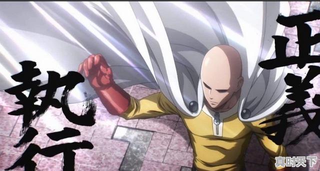 3、有没有男主隐藏实力的动漫,动漫推荐男主超强却隐藏实力一步一步变强 - 真时天下