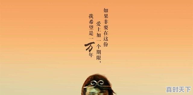 2、中国古代神话爱情电影有哪些,最新动漫推荐中国古风电影 - 真时天下