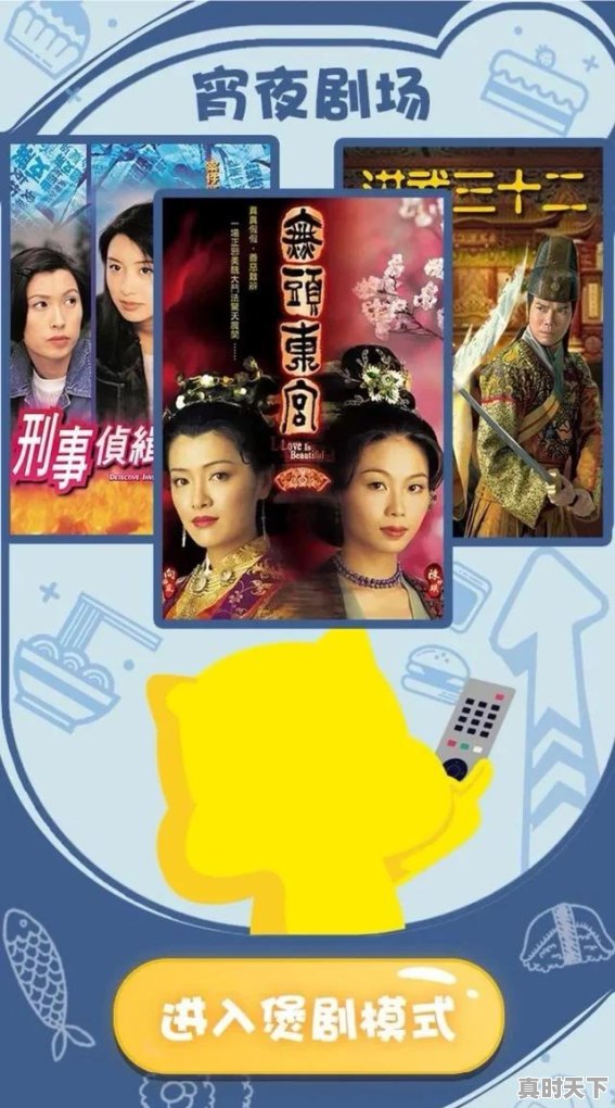 3、中央电视台介绍电影的频道是哪个,电影节节目表安排 - 真时天下