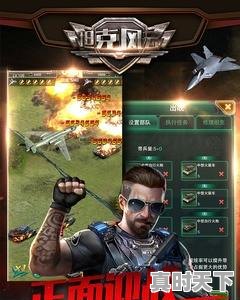 3、ios十大巅峰单机游戏免费,苹果最新热门游戏排行榜前十名有哪些手机 - 真时天下