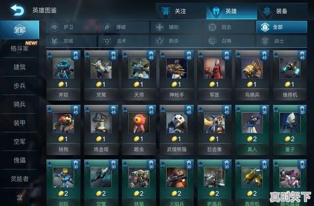 3、国内手机游戏排行榜的前十名是什么,最新热门游戏排行榜前十名端游推荐手游有哪些 - 真时天下