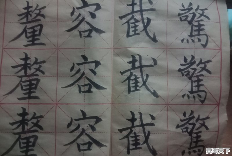 1、十大超甜爱情国漫,女生看的动漫推荐大陆版 - 真时天下