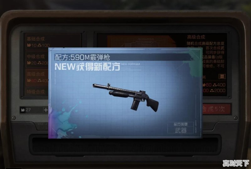 零氪科技公司是干什么的 - 真时天下