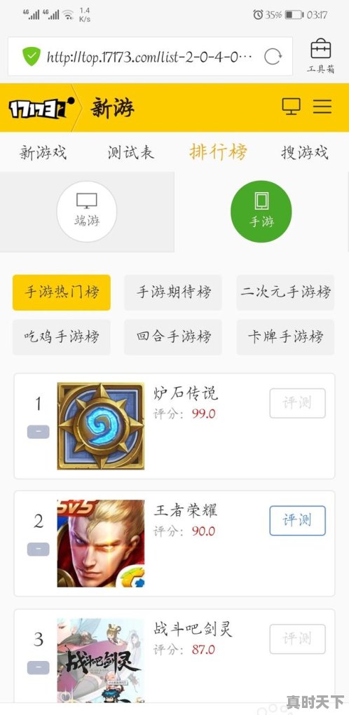 1、武汉有什么山,木兰湖天气 - 真时天下