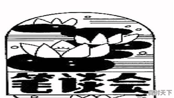 1、盘点几部国产的古风恋爱动漫，哔哩哔哩好看古风修仙动漫推荐 - 真时天下