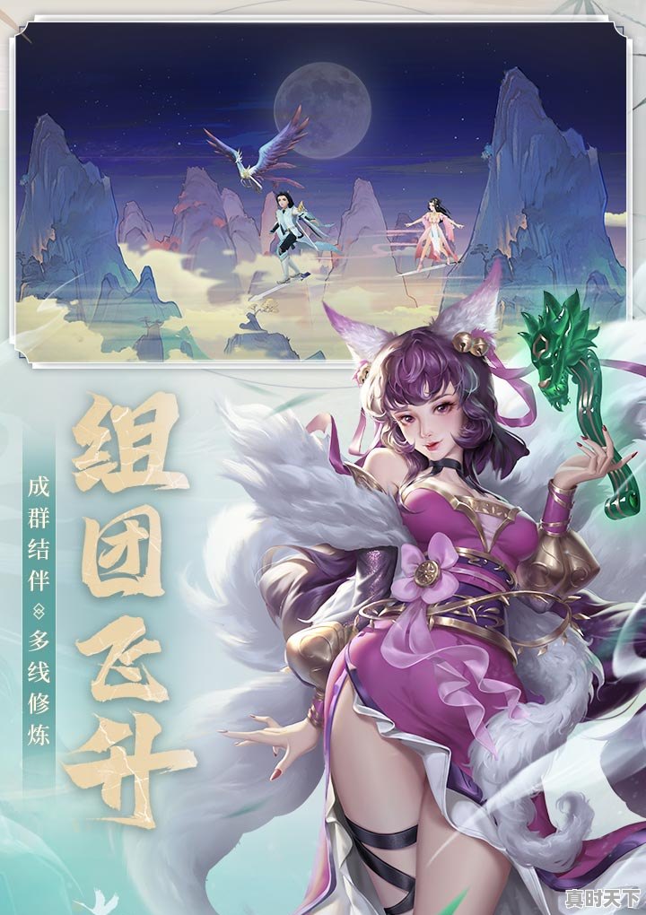 1、麻将手游哪个好玩,台湾热门游戏推荐手游 - 真时天下