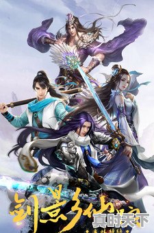 4、麻将手游哪个好玩,台湾热门游戏推荐手游 - 真时天下