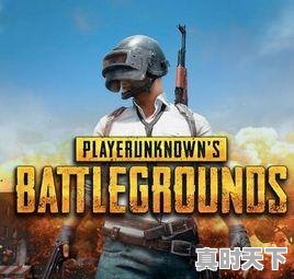 3、外国什么游戏最火，国外最热门游戏 - 真时天下