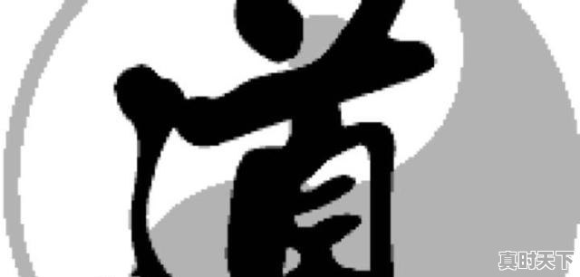 1、八十年代初，摆个地摊就能发财，可很多人不敢；，九十年代初，买支股票就能挣钱，可很多人不信，买什么股票最赚钱? - 真时天下