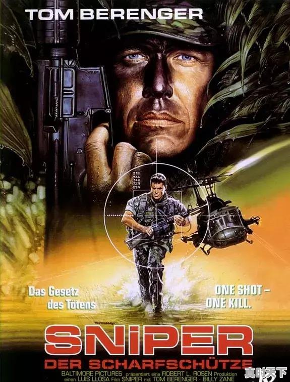 3、2020最新上映的电影私人影院推荐,最新电影资料大全 - 真时天下