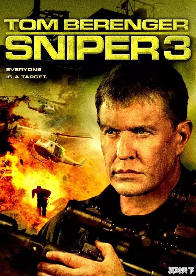 5、2020最新上映的电影私人影院推荐,最新电影资料大全 - 真时天下