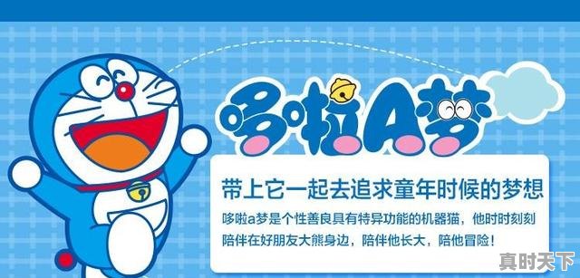 3、最好看的十大动漫，追番 动漫推荐排行榜 - 真时天下