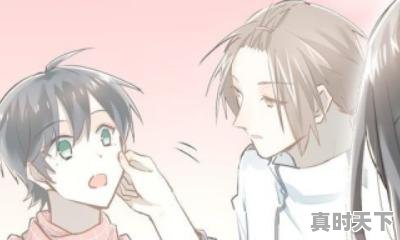 3、推荐几部好看的漫画,好看颜值高的古风动漫推荐男二 - 真时天下