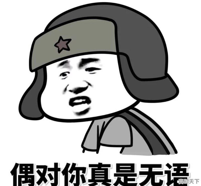 1、谁把谁当真哪章开始甜的，快看动漫推荐双男主谁把谁当真 - 真时天下