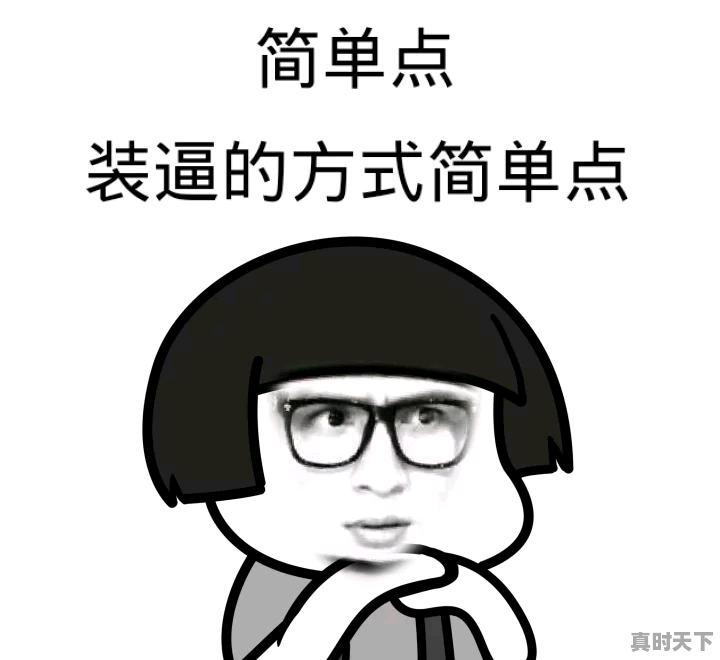 4、谁把谁当真哪章开始甜的，快看动漫推荐双男主谁把谁当真 - 真时天下