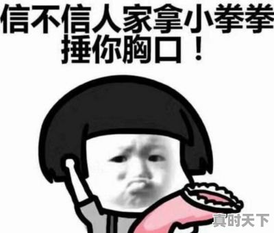 2、谁把谁当真哪章开始甜的，快看动漫推荐双男主谁把谁当真 - 真时天下