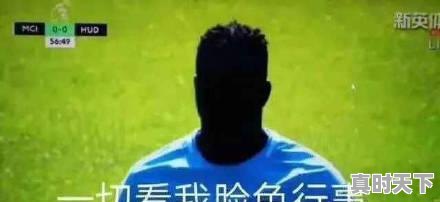 3、谁把谁当真哪章开始甜的，快看动漫推荐双男主谁把谁当真 - 真时天下