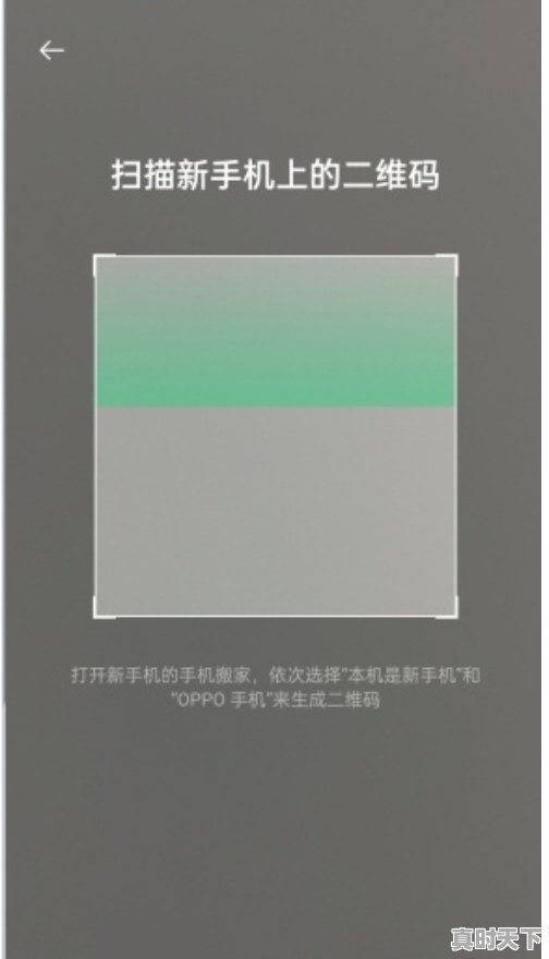 7、八大战略包括什么，科技创新新旧动能转换 - 真时天下