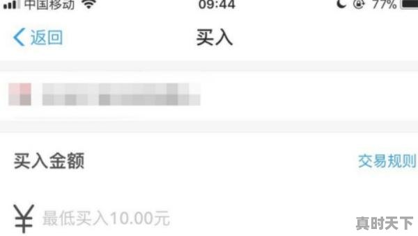 1、什么是加仓,什么是减仓,什么时候加仓、减仓最合适列,股票怎么加仓和减仓 - 真时天下