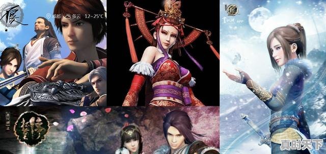 2、国漫排行榜前十名玄幻修仙,有没有好看的中国动漫推荐一下 - 真时天下