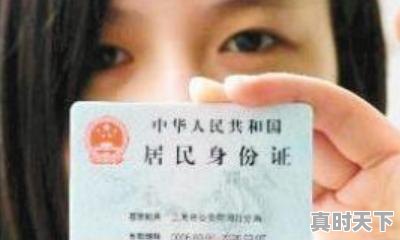 1、新手如何开户买股票，新手怎么开始入手股票账户 - 真时天下