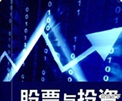 1、股票怎么弄才能当天买入当天卖出，股票怎么样才能当天买当天卖 - 真时天下