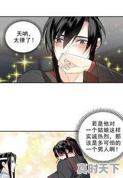 12、类似一念永恒国产修仙动漫,动漫推荐有师傅的国漫有哪些电影 - 真时天下