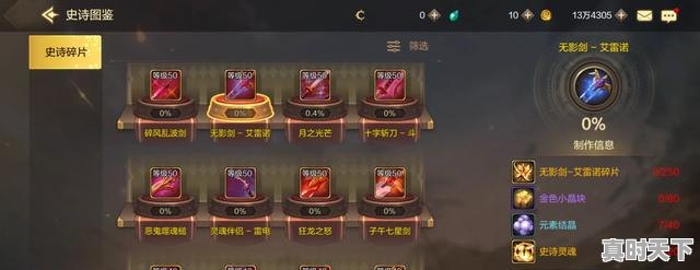 2、都有哪些手游是可以赚钱的，热门游戏电脑版排行榜前十名推荐手游 - 真时天下