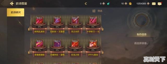 3、都有哪些手游是可以赚钱的，热门游戏电脑版排行榜前十名推荐手游 - 真时天下