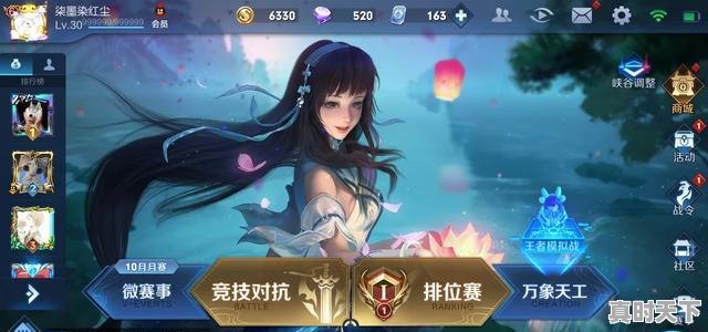 5、都有哪些手游是可以赚钱的，热门游戏电脑版排行榜前十名推荐手游 - 真时天下