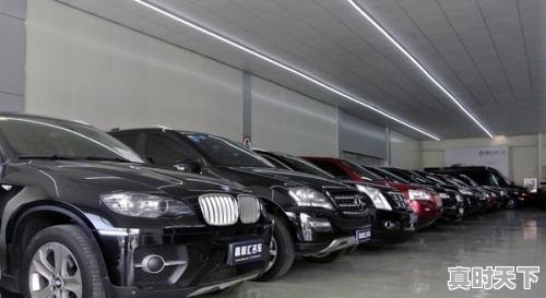 2、买二手车如何判断泡水车，泡水二手车有什么味道 - 真时天下